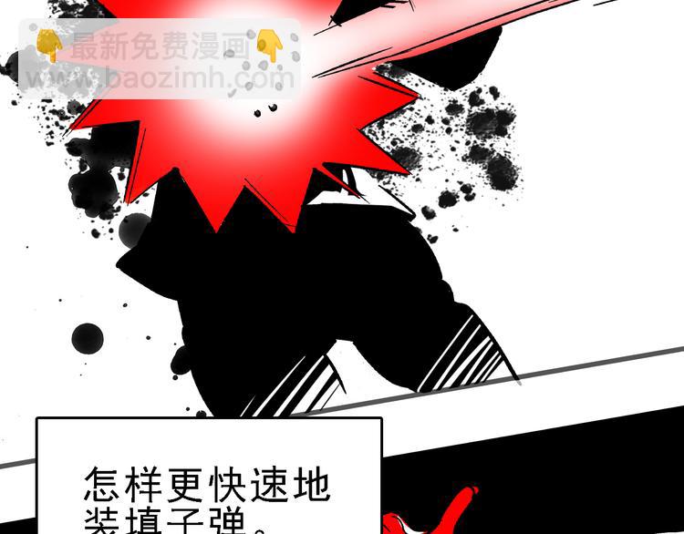 第21话 芯片之殇41