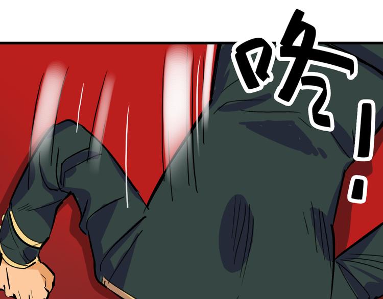 第21话 芯片之殇63