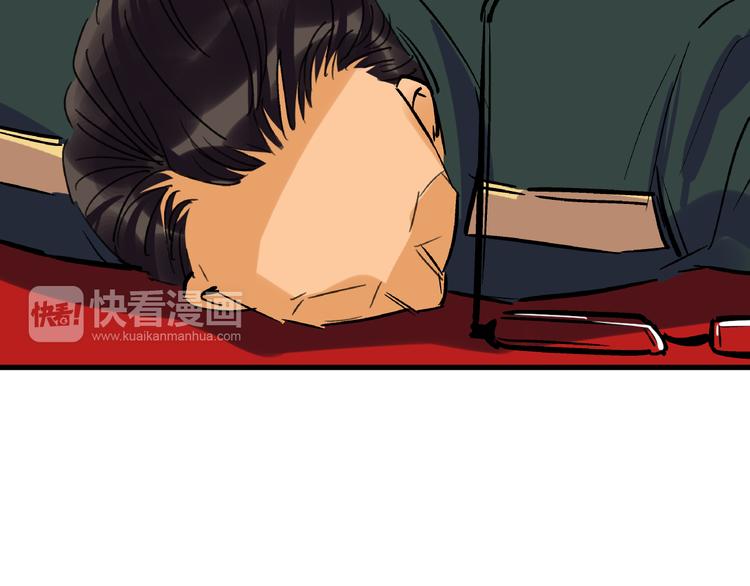 第21话 芯片之殇67