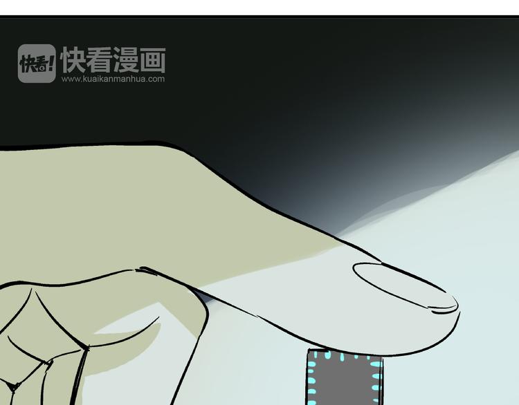 第21话 芯片之殇87