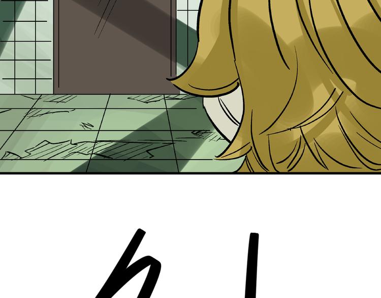 第21话 芯片之殇94