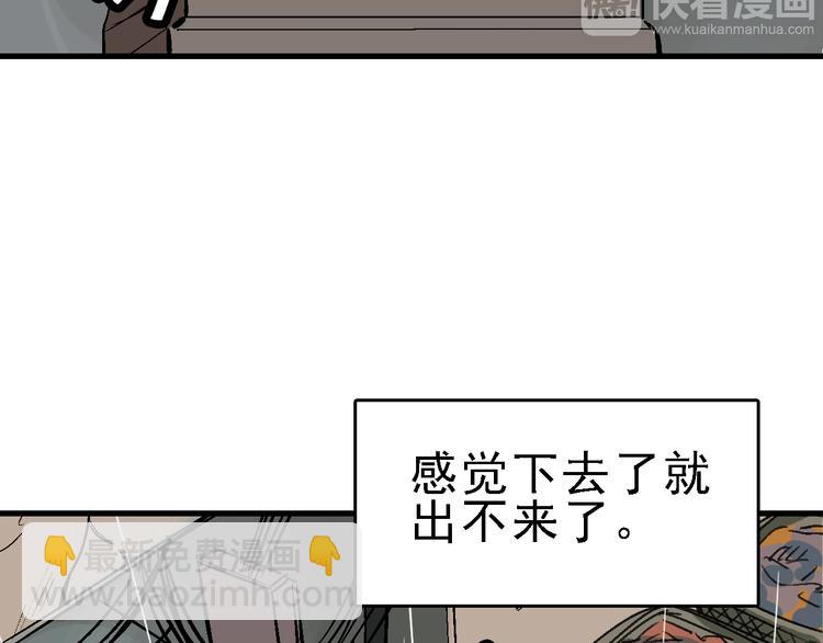 第22话 任务归来13
