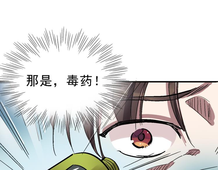 第22话 任务归来22