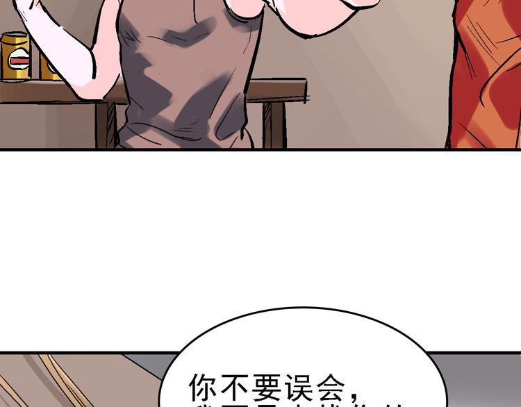 第22话 任务归来25