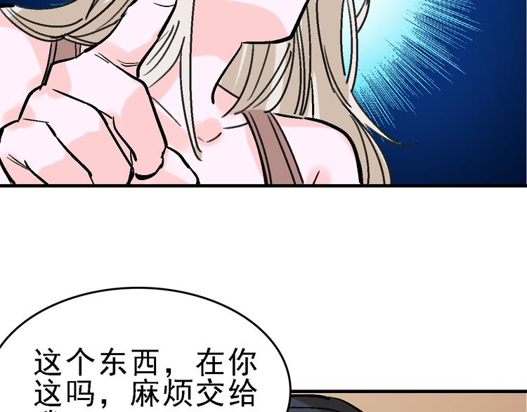 第22话 任务归来31