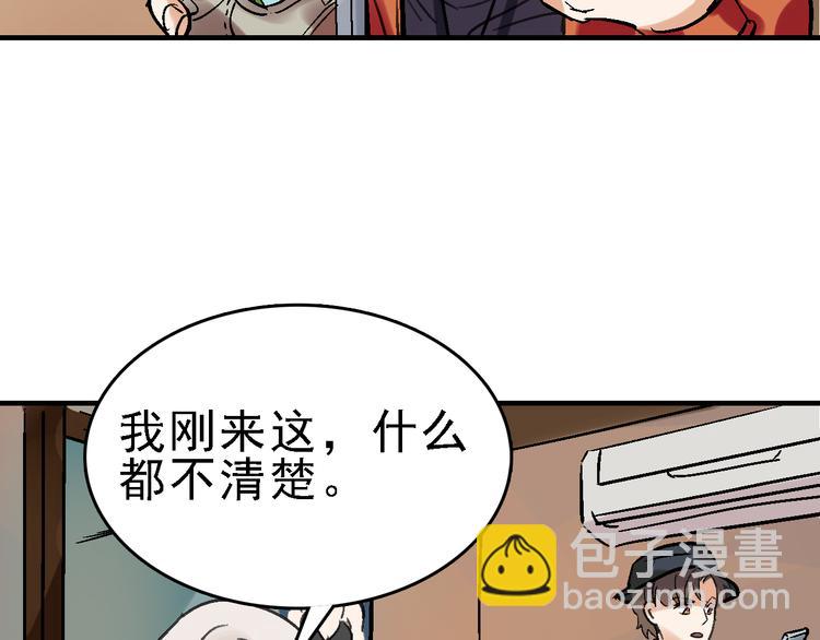 第22话 任务归来33