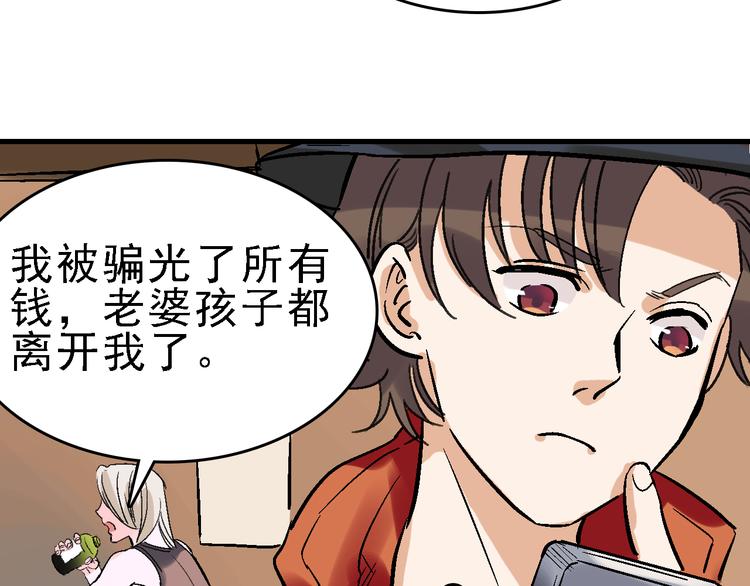 第22话 任务归来35