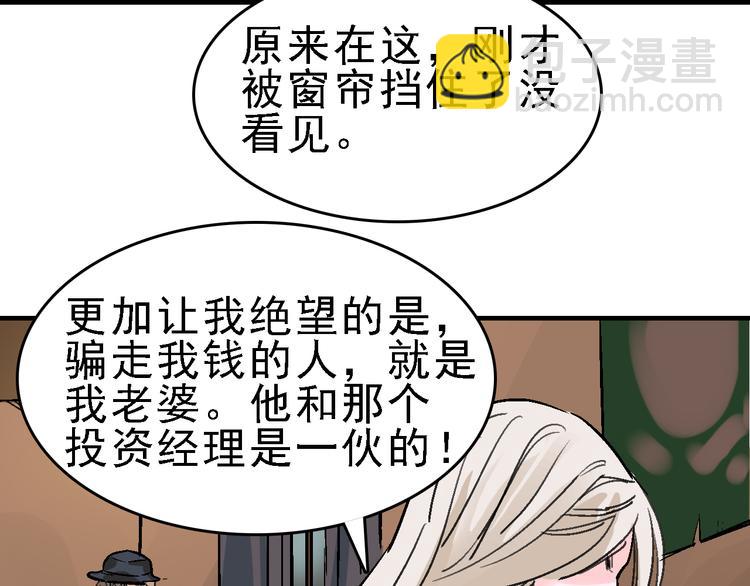 第22话 任务归来38
