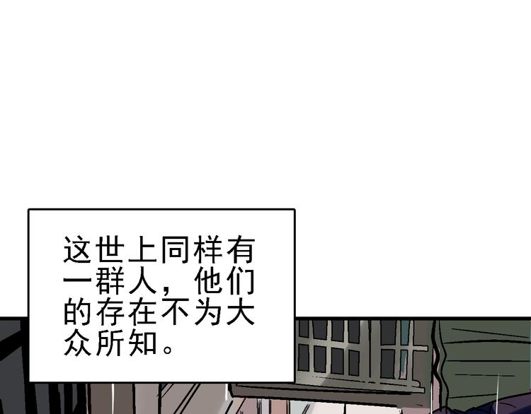 第22话 任务归来4