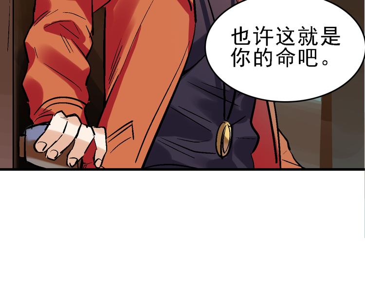 第22话 任务归来57