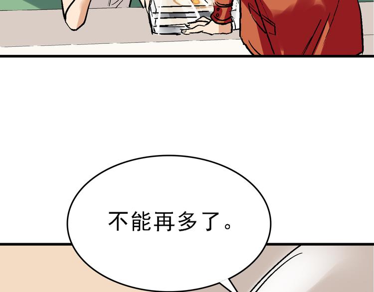 第22话 任务归来72