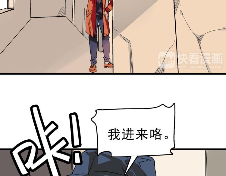 第23话 命理师之间的约定13