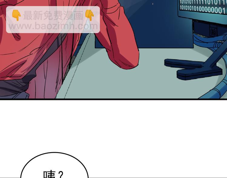第23话 命理师之间的约定18
