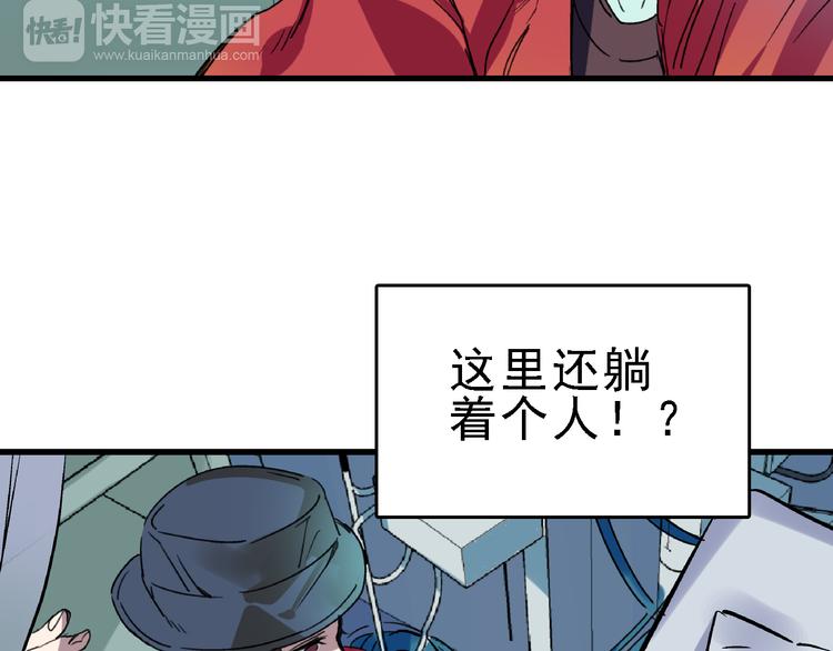 第23话 命理师之间的约定20