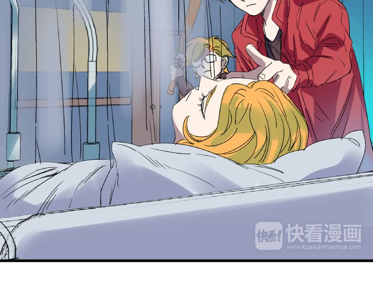 第23话 命理师之间的约定26