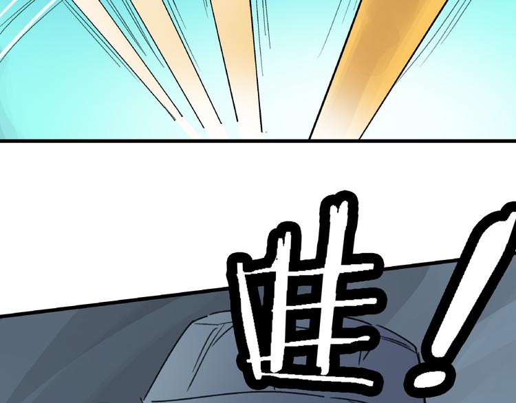 第23话 命理师之间的约定28
