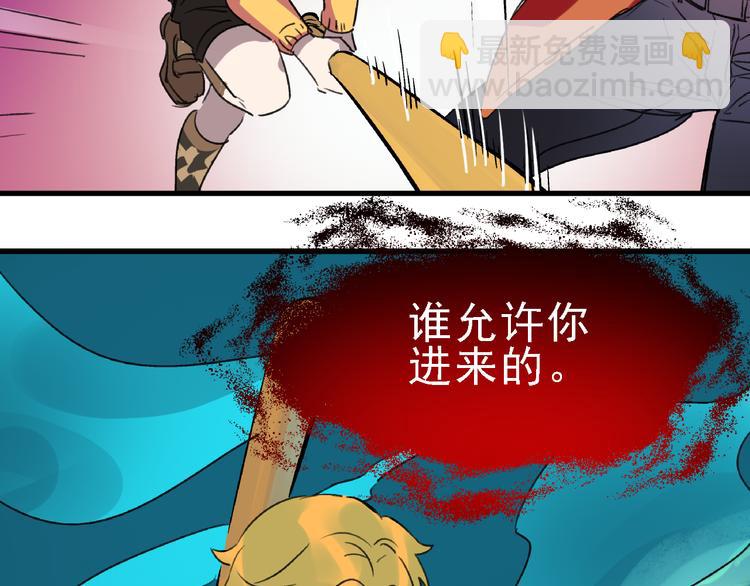 第23话 命理师之间的约定31