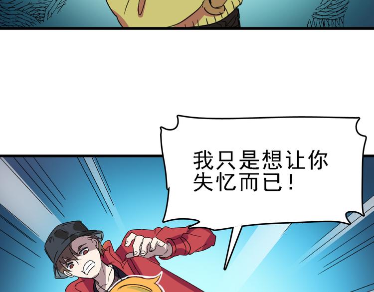 第23话 命理师之间的约定37
