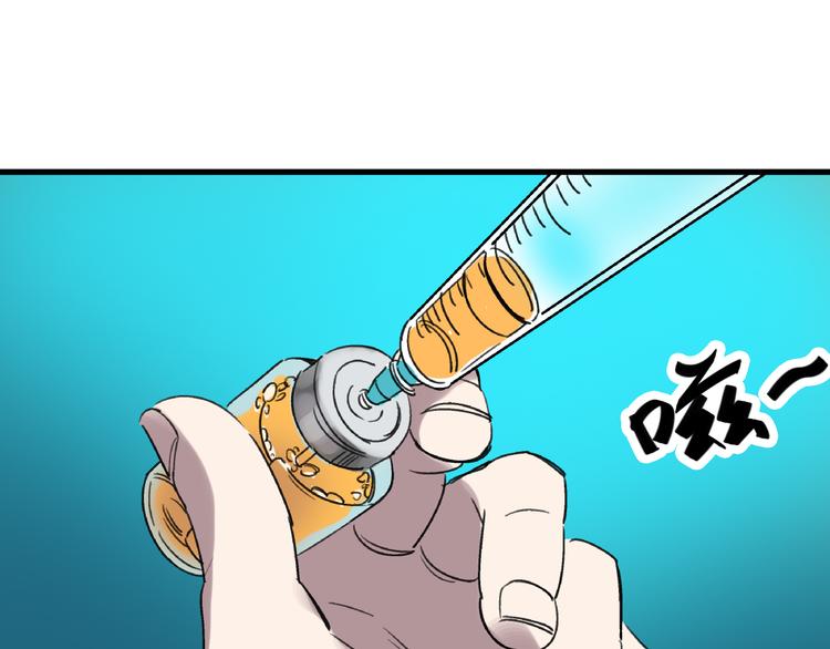 第23话 命理师之间的约定53