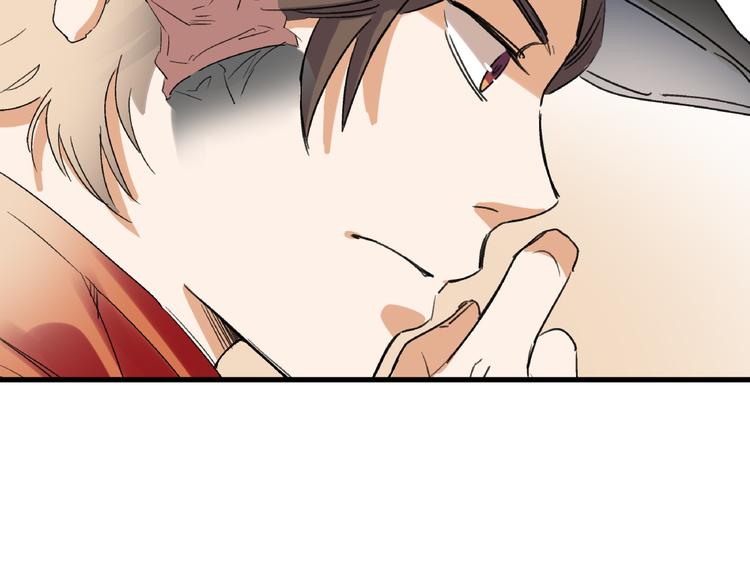 第23话 命理师之间的约定6