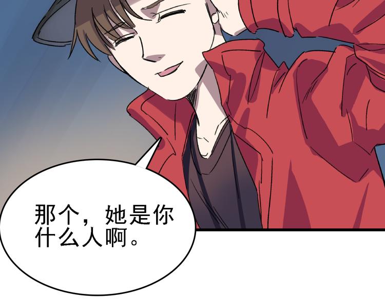 第23话 命理师之间的约定70