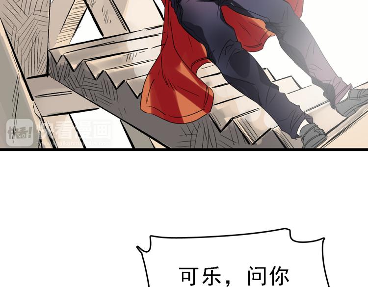 第23话 命理师之间的约定8