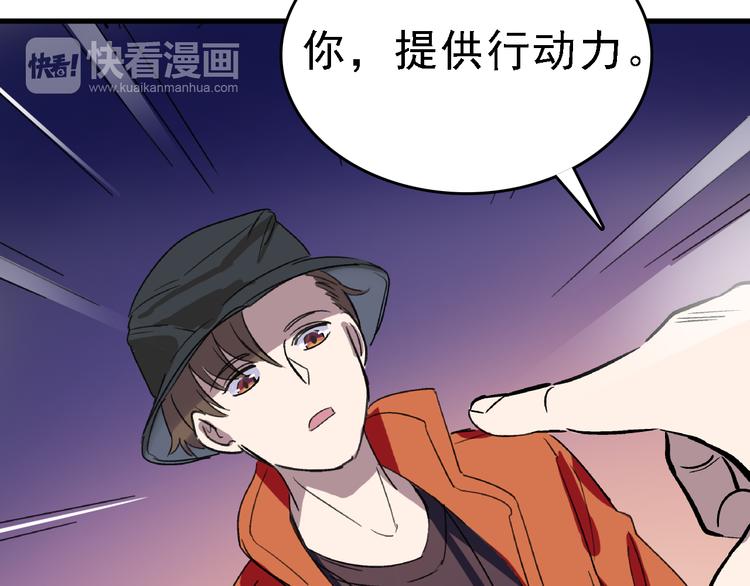 第23话 命理师之间的约定92