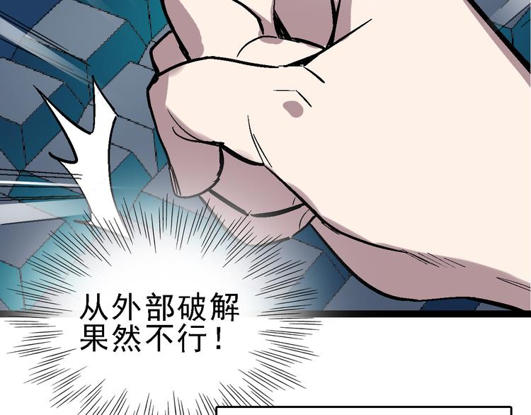 第24话 亲人10