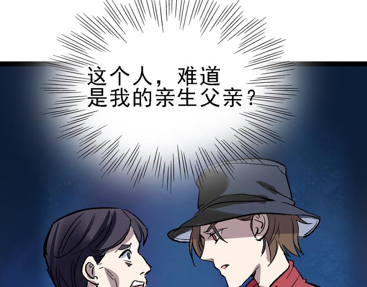 第24话 亲人101