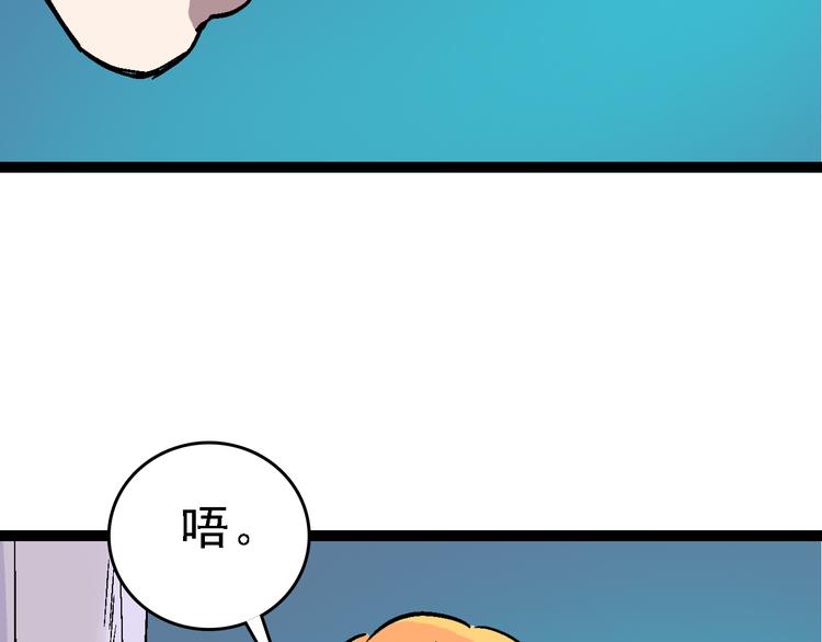 第24话 亲人16