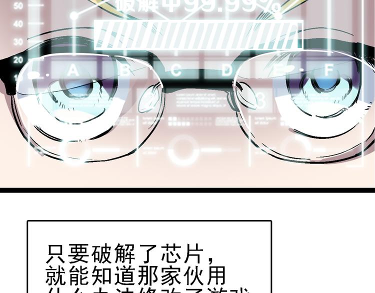 第24话 亲人2