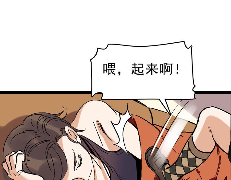 第24话 亲人23