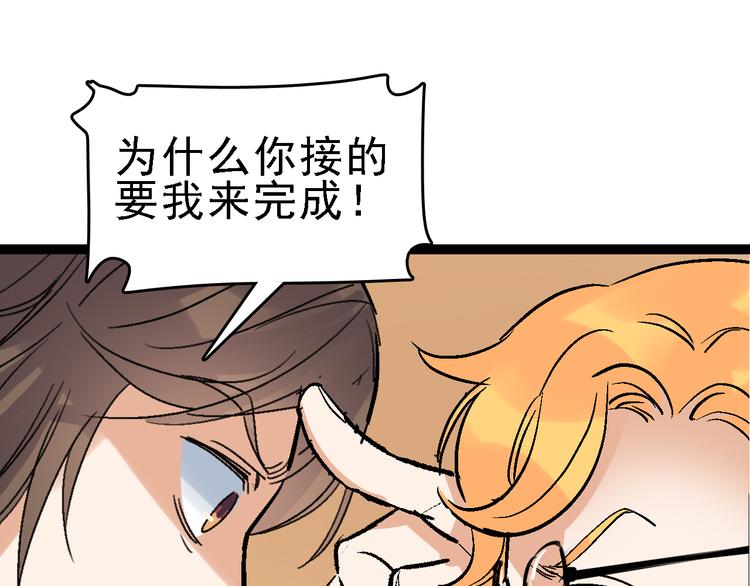 第24话 亲人26