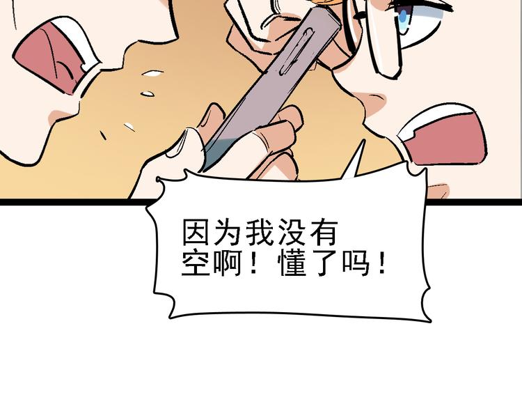 第24话 亲人27