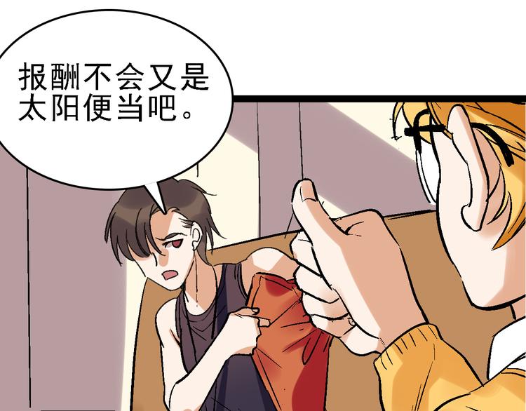 第24话 亲人28