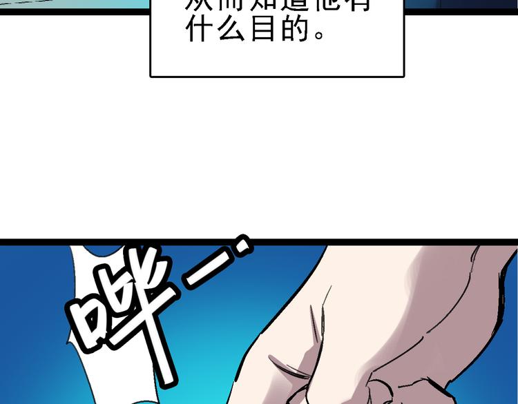 第24话 亲人4