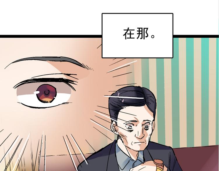 第24话 亲人40
