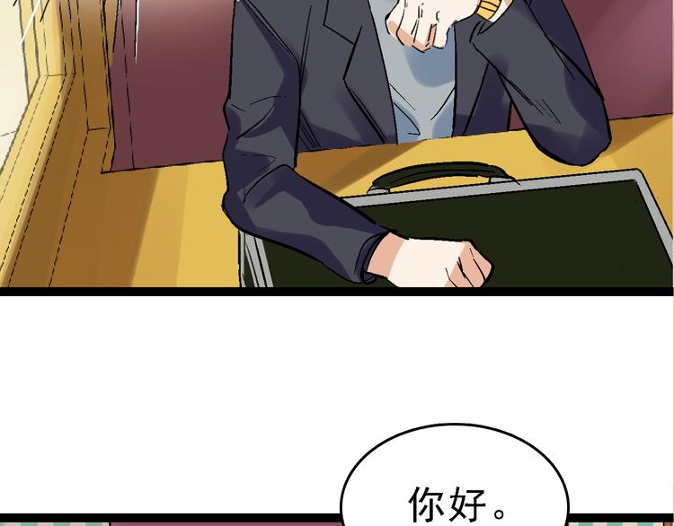 第24话 亲人41