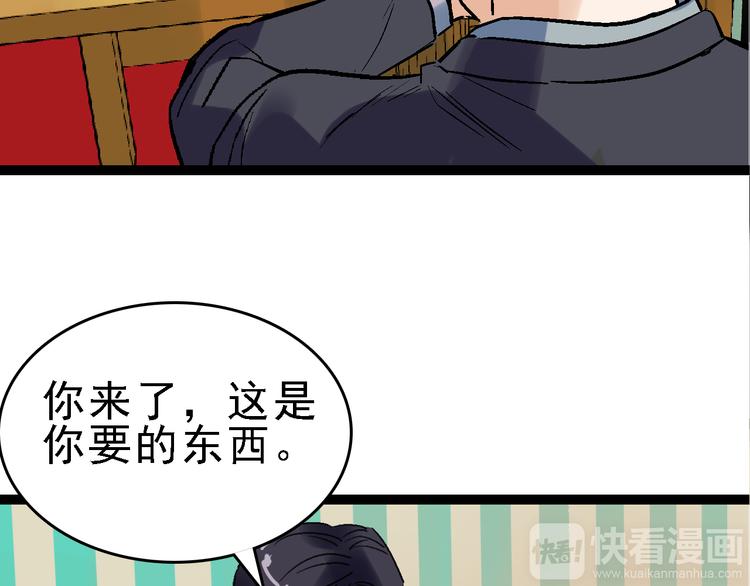 第24话 亲人43