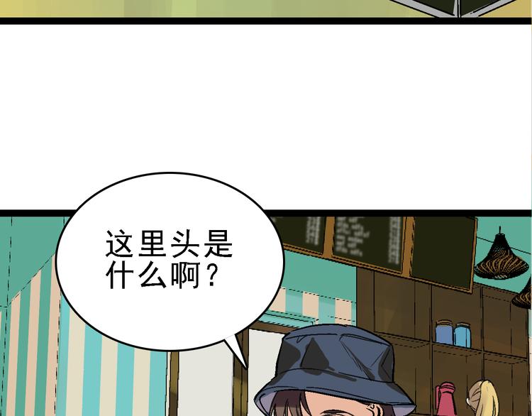 第24话 亲人45