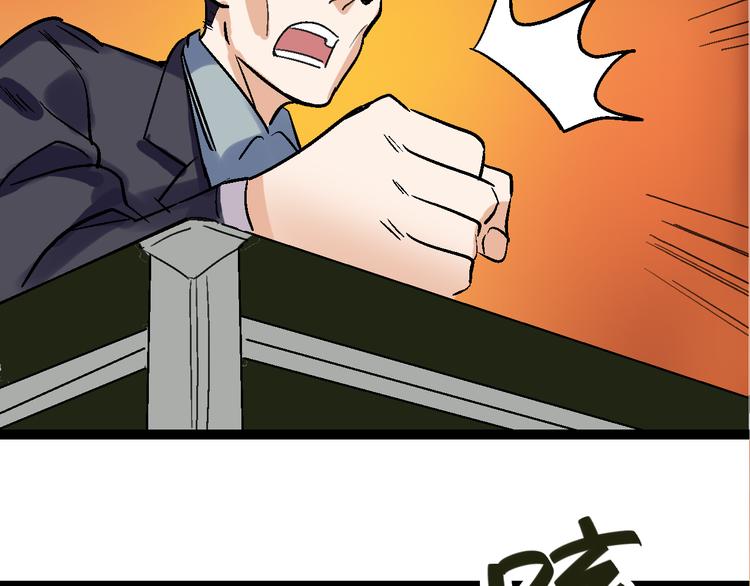 第24话 亲人53