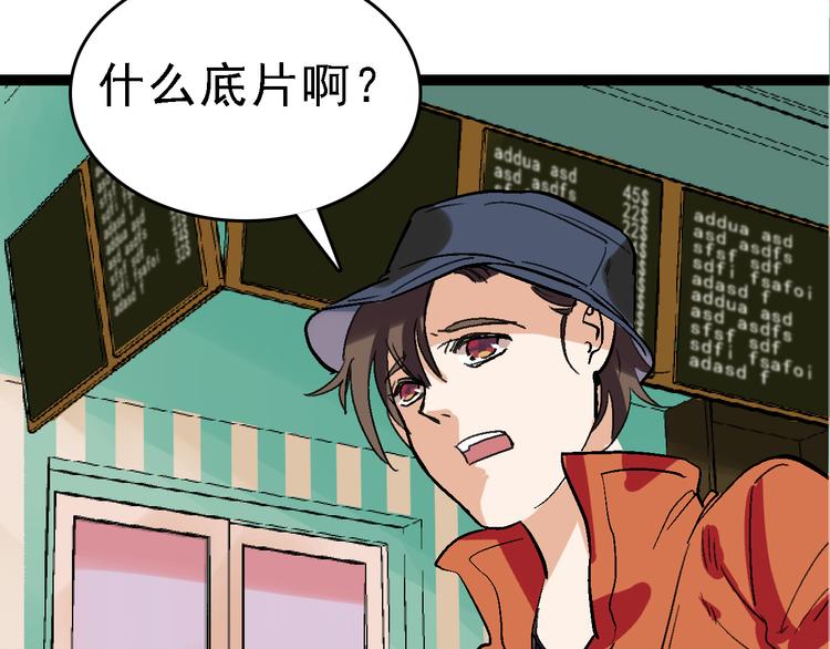 第24话 亲人57