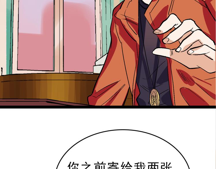 第24话 亲人58