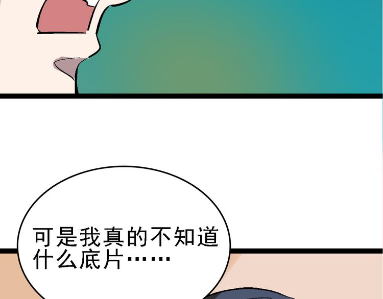 第24话 亲人60