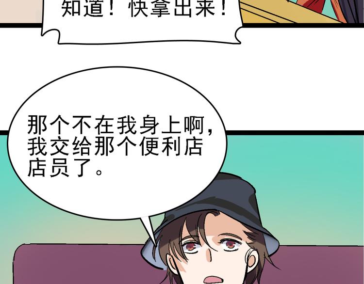 第24话 亲人65