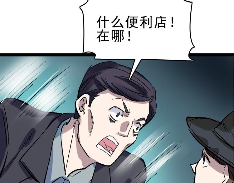 第24话 亲人67