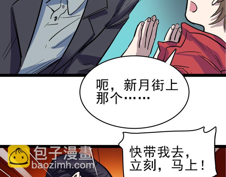 第24话 亲人68