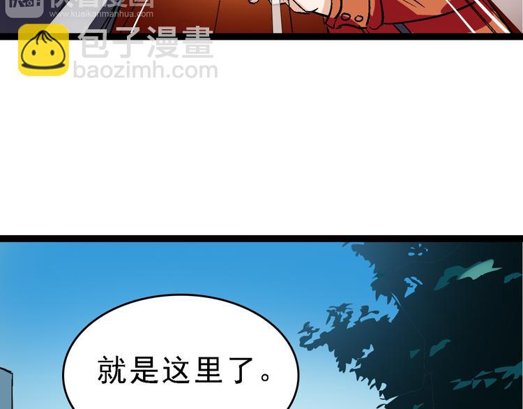 第24话 亲人70