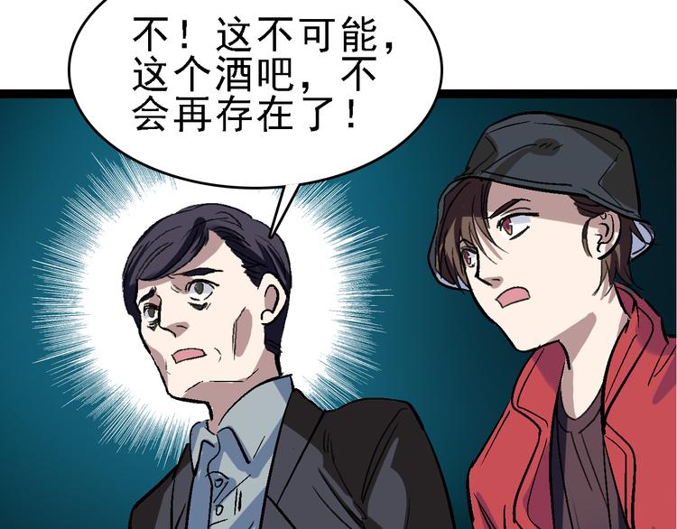 第24话 亲人74