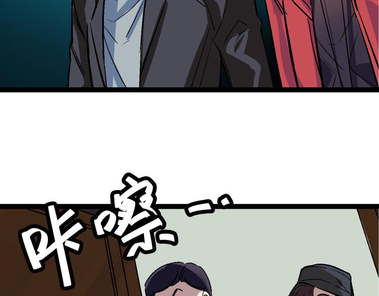 第24话 亲人75
